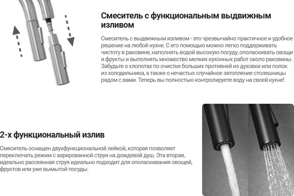 Изображение товара Смеситель Deante Momi Gold BKM R73M