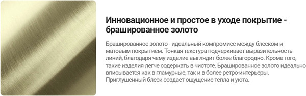 Изображение товара Смеситель Deante Momi Gold BKM R73M