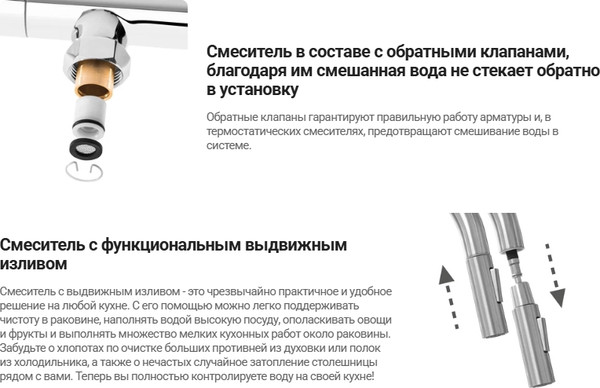 Изображение товара Смеситель Deante Momi BKM 073N