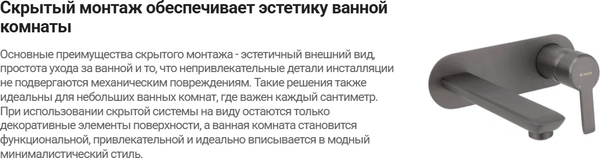 Изображение товара Душевая система со смесителем Deante Blur Titanium NQL D9YK