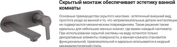 Изображение товара Душевая система со смесителем Deante Blur NQL 09YK