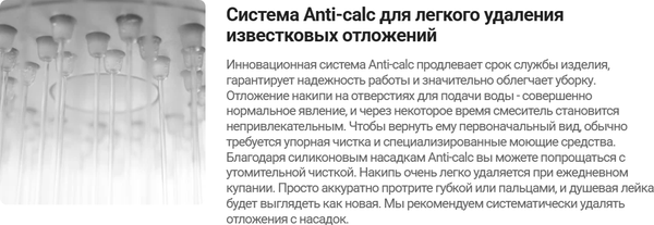 Изображение товара Душевая система со смесителем Deante Blur NQL 09YK