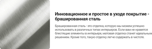 Изображение товара Душевой гарнитур Deante Arnika Steel NQA F41K