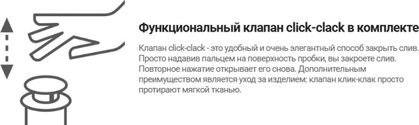 Изображение товара Сифон Deante NHC 057B