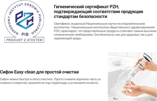 Изображение товара Сифон Deante NHC D57B