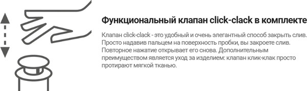 Изображение товара Сифон Deante NHC D57B