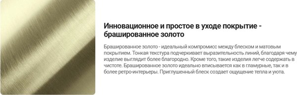Изображение товара Сифон Deante NHC R57B