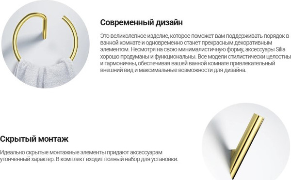 Изображение товара Кольцо для полотенца Deante Silia Titanium ADI D611