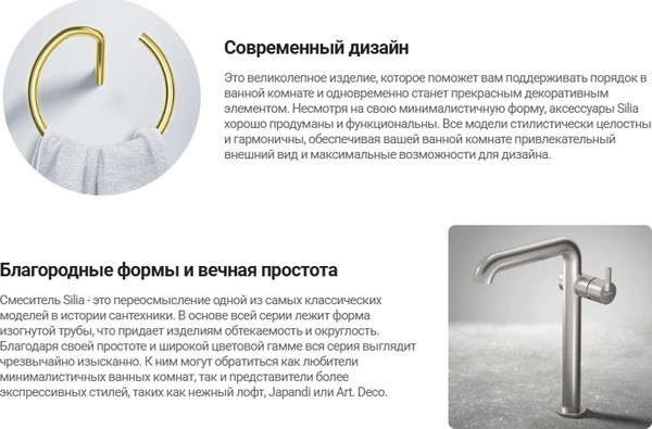 Изображение товара Полка для ванной Deante Silia Bronze ADI C551