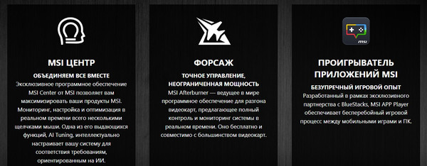 Изображение товара Видеокарта MSI RTX 5070 Ti 16G Ventus 3X OC