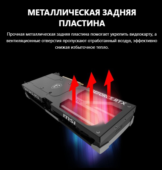 Изображение товара Видеокарта MSI RTX 5070 Ti 16G Ventus 3X OC