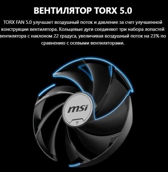Изображение товара Видеокарта MSI RTX 5070 Ti 16G Ventus 3X OC