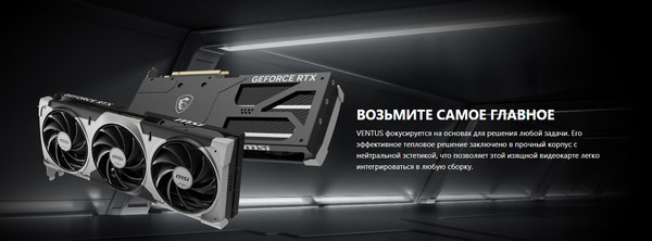 Изображение товара Видеокарта MSI RTX 5070 Ti 16G Ventus 3X OC