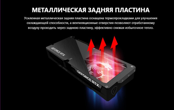 Изображение товара Видеокарта MSI RTX 5070 Ti 16G Gaming Trio OC PLUS