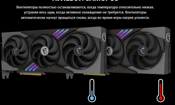 Изображение товара Видеокарта MSI RTX 5070 Ti 16G Gaming Trio OC PLUS
