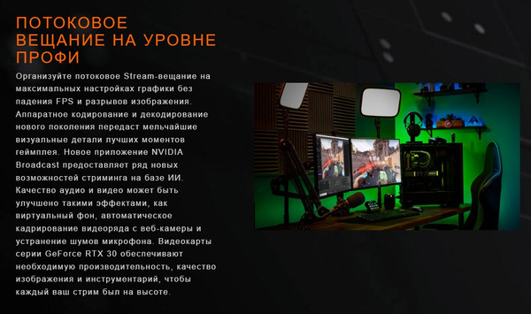 Изображение товара Видеокарта Gigabyte RTX 3050 Windforce 6G OC (GV-N3050WF2OCV2-6GD)