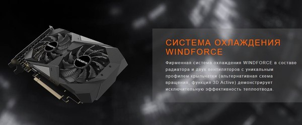 Изображение товара Видеокарта Gigabyte RTX 3050 Windforce 6G OC (GV-N3050WF2OCV2-6GD)