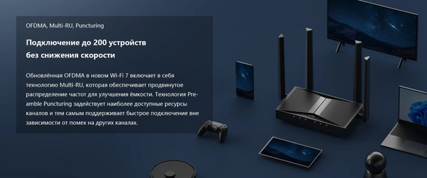 Изображение товара Беспроводной маршрутизатор Cudy WR3600