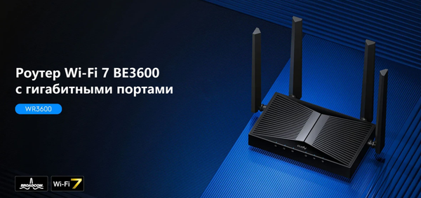 Изображение товара Беспроводной маршрутизатор Cudy WR3600