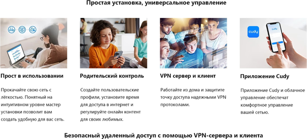 Изображение товара Беспроводной маршрутизатор Cudy WR3600