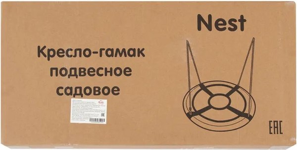 Изображение товара Качели Sundays Гнездо WD0015-A (синий)