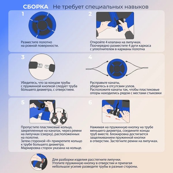 Изображение товара Качели Sundays Гнездо WD0015-A (синий)