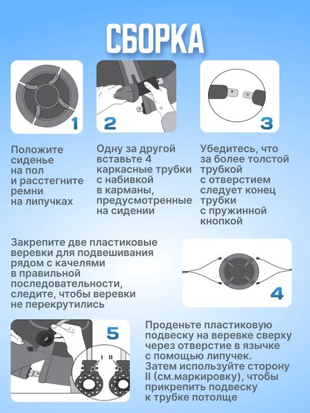 Изображение товара Качели Sundays Гнездо WD0015-A (синий)