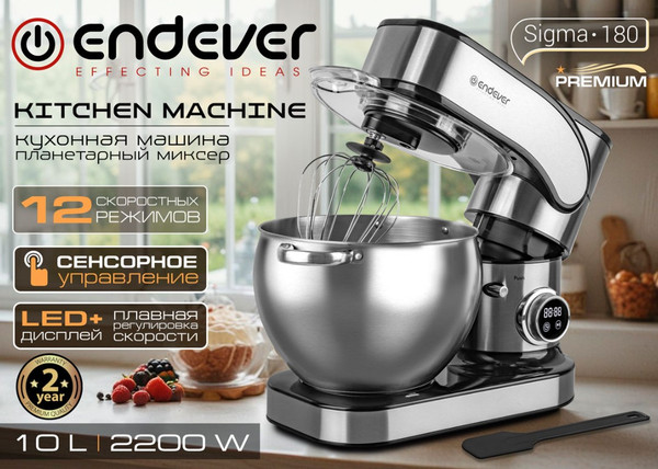 Изображение товара Миксер стационарный Endever Sigma-180 (стальной)