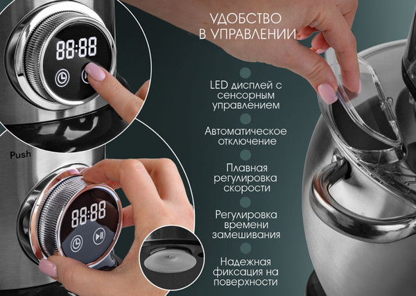 Изображение товара Миксер стационарный Endever Sigma-180 (стальной)