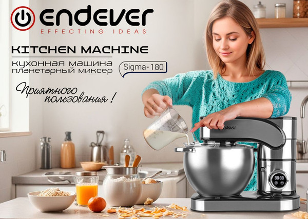 Изображение товара Миксер стационарный Endever Sigma-180 (стальной)