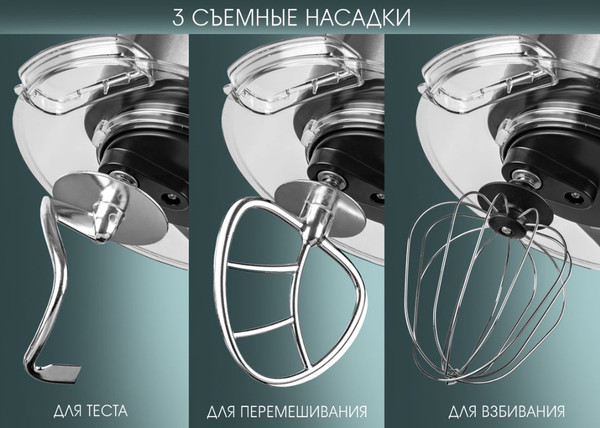 Изображение товара Миксер стационарный Endever Sigma-180 (стальной)