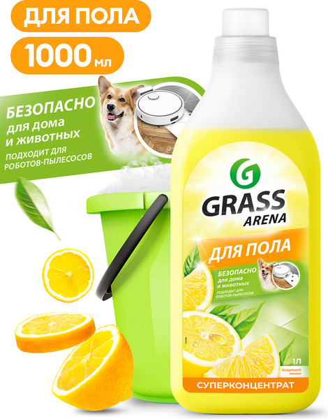 Изображение товара Чистящее средство для пола Grass Arena Лимон / 125904 (1л)