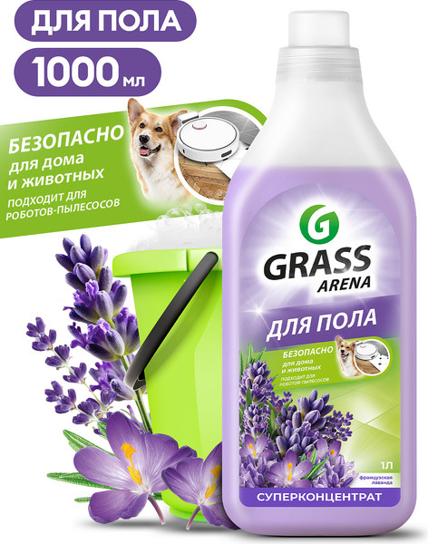 Изображение товара Чистящее средство для пола Grass Arena Лаванда / 125905 (1л)