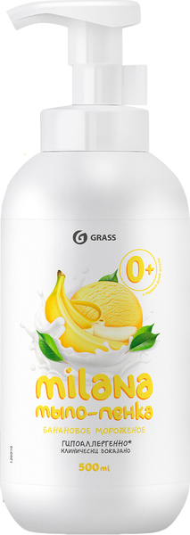 Изображение товара Мыло-пена Grass Milana Банановое мороженое / 126016 (500мл)