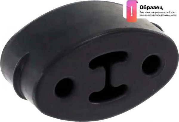 Изображение товара Подвес глушителя Autopartner G.873