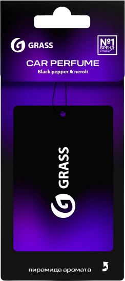 Изображение товара Ароматизатор автомобильный Grass Black Pepper & Neroli / ST-1463