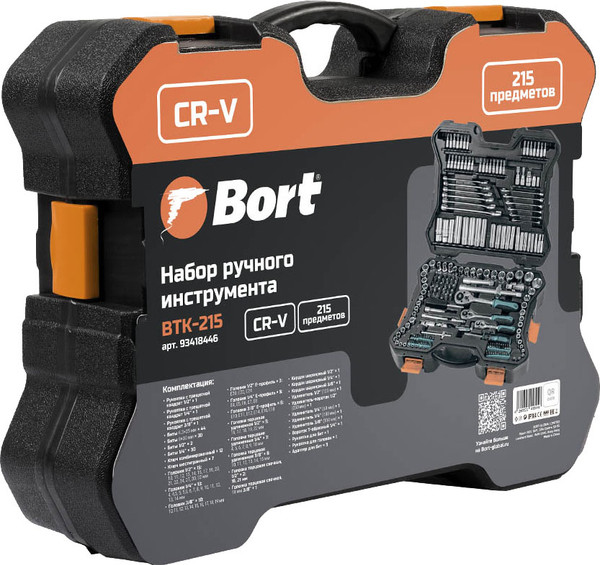 Изображение товара Универсальный набор инструментов Bort BTK-215 (93418446)