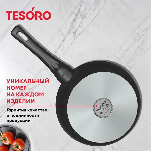 Изображение товара Сковорода Tesoro Florence Total Dark TF16269td