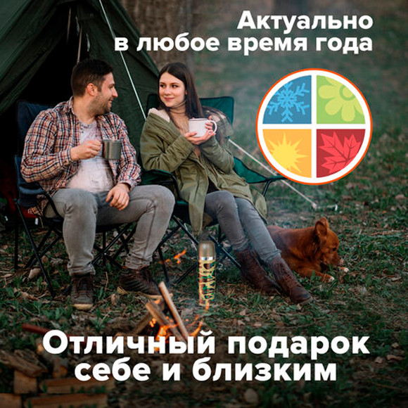 Изображение товара Термос для напитков Laima 601409 (500мл, хаки)