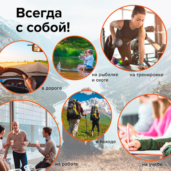 Изображение товара Термос для напитков Laima 601409 (500мл, хаки)