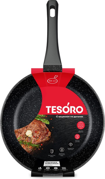 Изображение товара Сковорода Tesoro Florence Induction Total Dark TF16269tdi