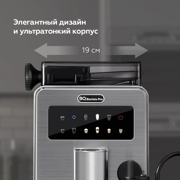 Изображение товара Кофемашина BQ CM9003 (сталь/черный)