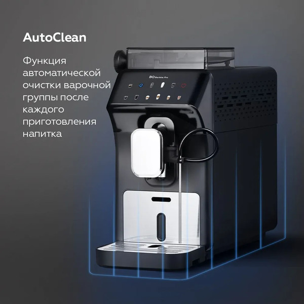 Изображение товара Кофемашина BQ CM9004 (темно-серый)