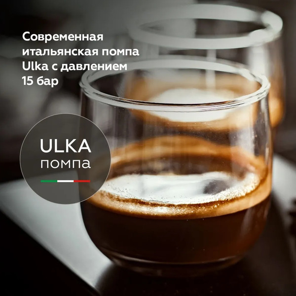 Изображение товара Кофемашина BQ CM9004 (темно-серый)