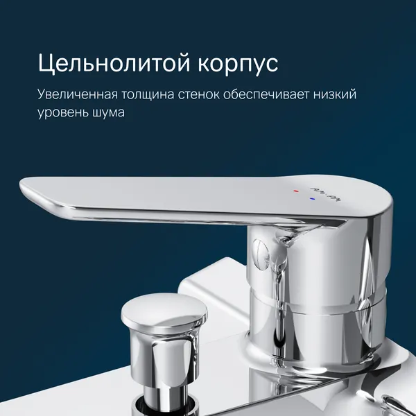 Изображение товара Смеситель AM.PM Crave F9C10000