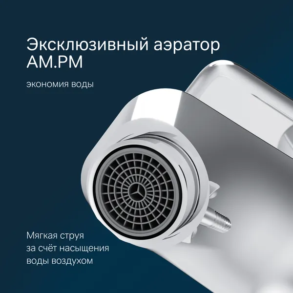 Изображение товара Смеситель AM.PM Crave F9C10000