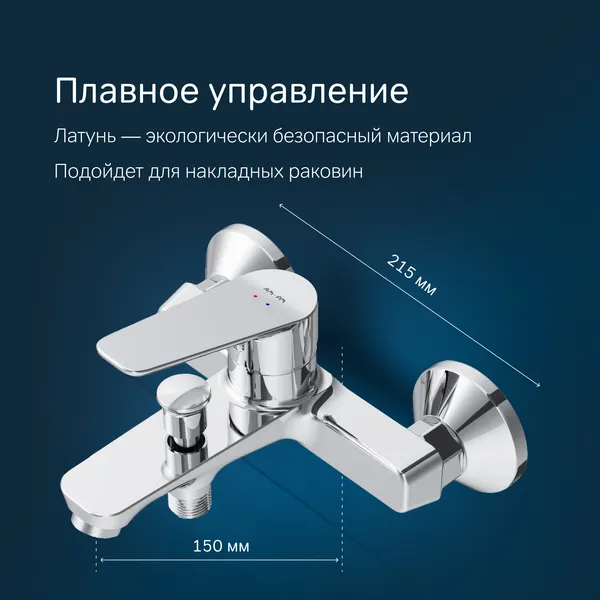 Изображение товара Смеситель AM.PM Crave F9C10000