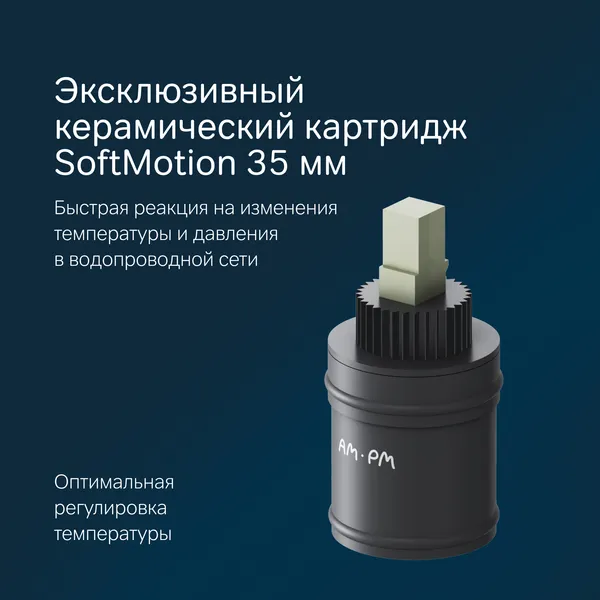 Изображение товара Смеситель AM.PM Crave F9C10000