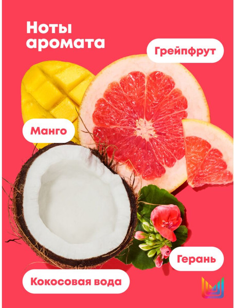 Изображение товара Спрей для волос MATRIX Glow Mania Несмываемый уход (250мл)