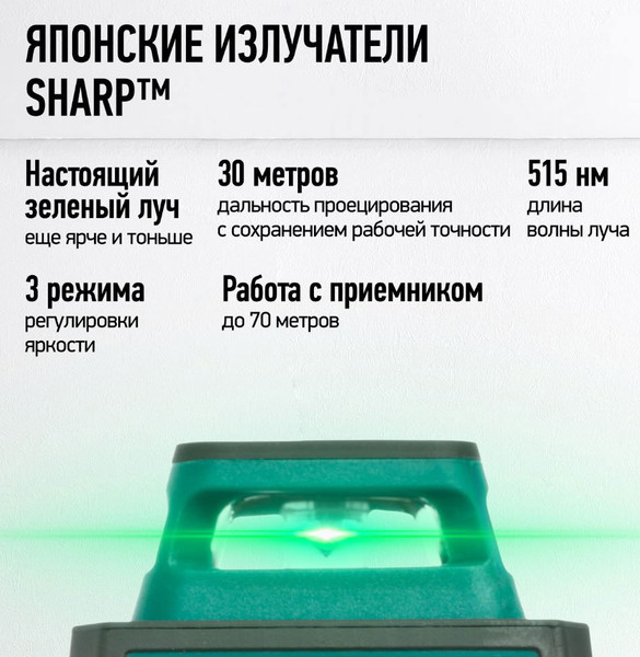Изображение товара Лазерный уровень Rokodil Ray Air (минимальная комплектация)